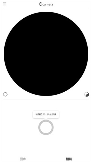 使用方法截图1