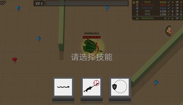 角色介绍攻略截图2