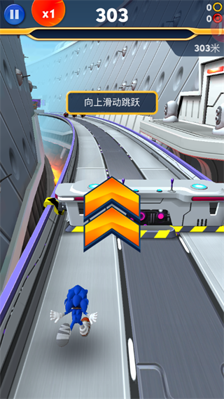 游戏攻略截图1