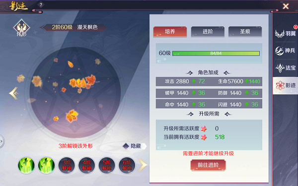 造化系统介绍4