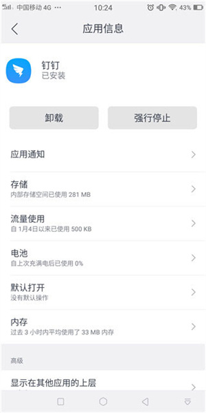大牛助手凌雨洛版免登录版如何修改打卡位置1