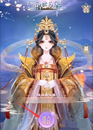 新手攻略截图1