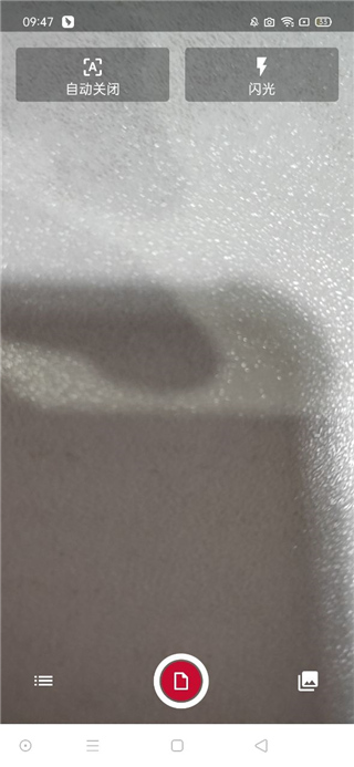 使用教程4