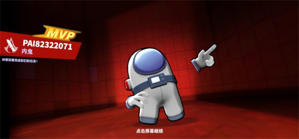 怎么玩截图6