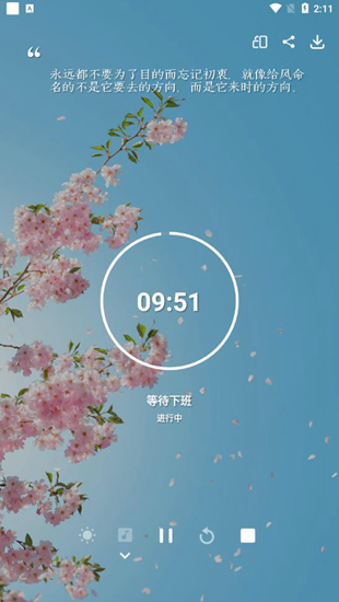 使用教程5