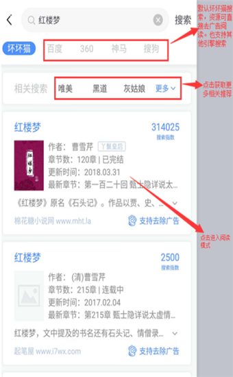 进入净化模式2