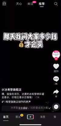 提取出来mp3·1