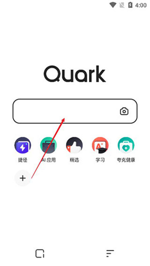 进入小说模式教程截图1