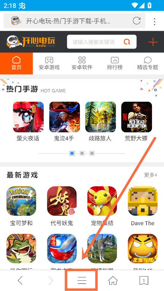 怎么恢复默认设置?1