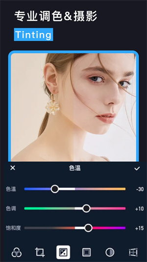 Lr图片调色软件介绍截图