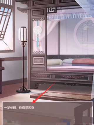 新手攻略截图2