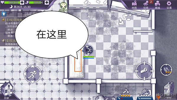 游戏攻略截图1