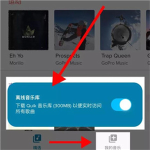 使用方法截图8