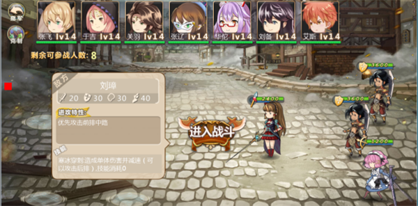 姬魔恋战纪九游版刘璋怎么打
