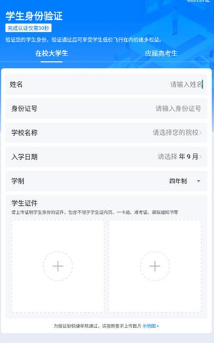 订票方法1