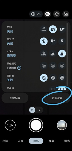 使用教程截图6