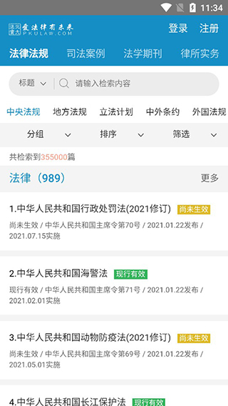 使用教程1