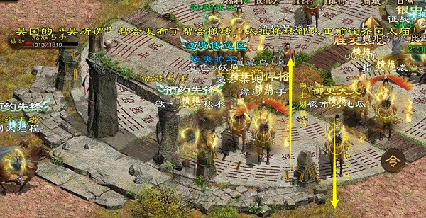 新手攻略截图2