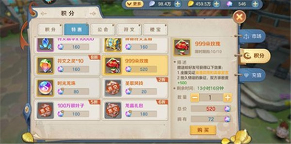 狩猎使命华为版玩法内容