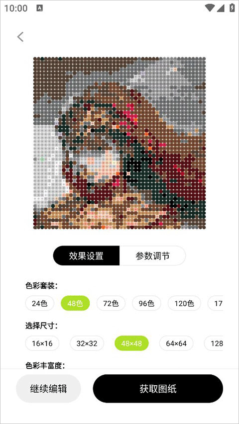 怎么导入图片截图6