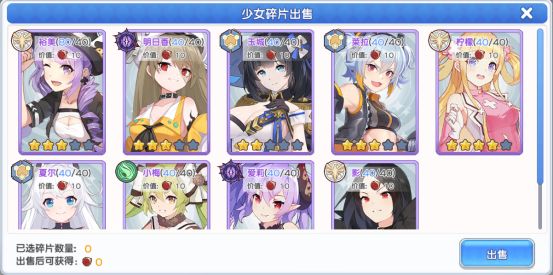 冒险小分队手机版正版新手攻略截图3
