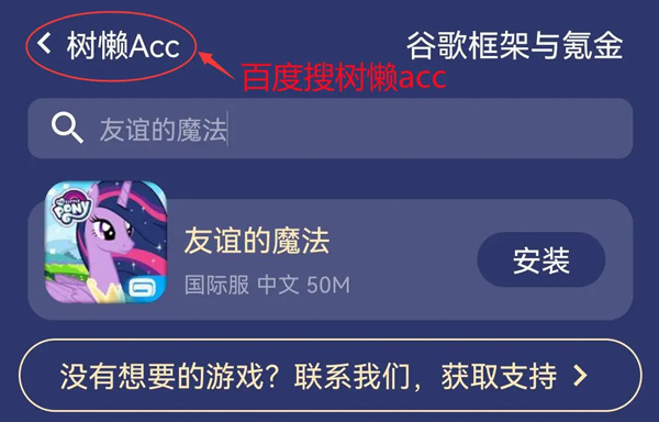 游戏说明截图3