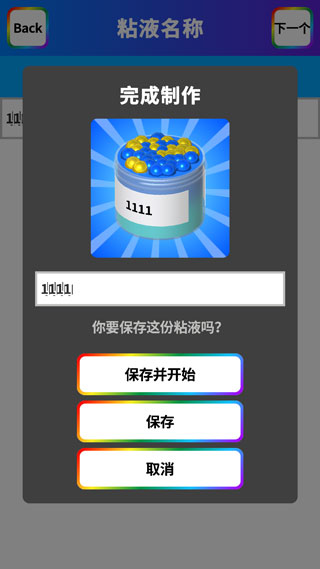 怎么玩