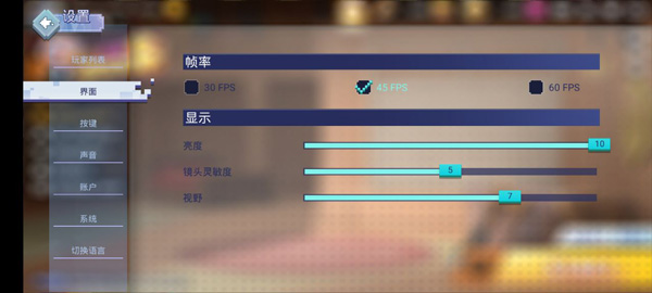 怎么玩?4