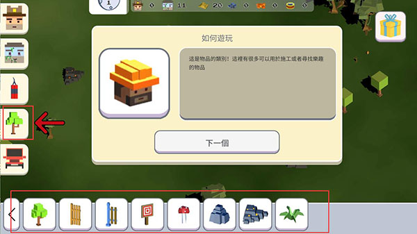月球沙盒战斗模拟器2全人物解锁版游戏攻略4