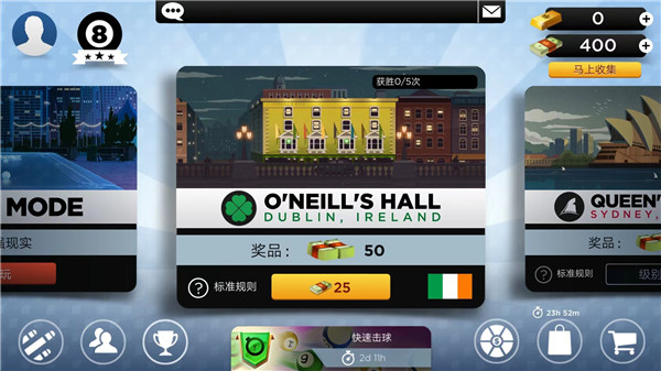新手入门攻略9