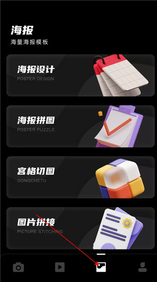 使用方法截图4