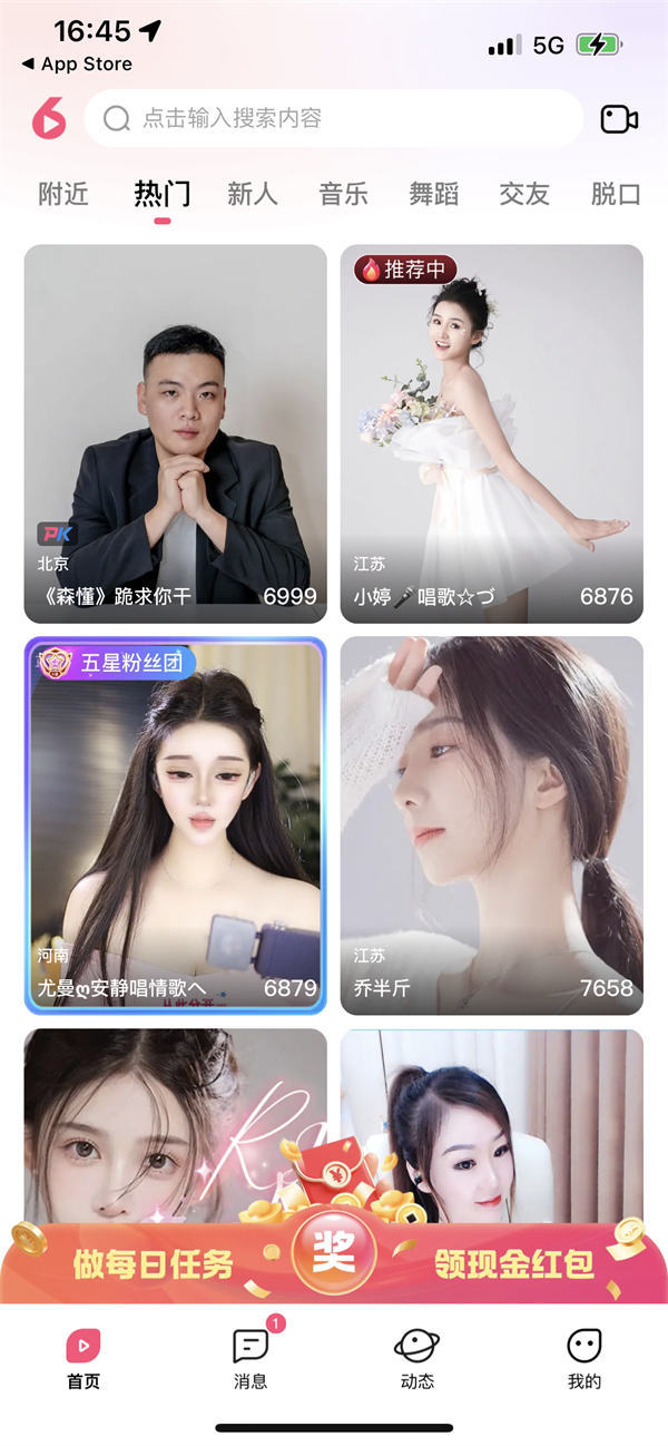 使用方法2