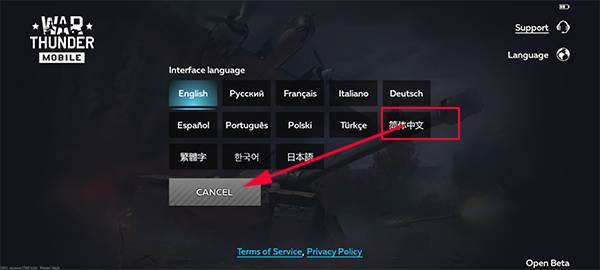 怎么登录截图4