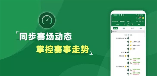 得球体育app1.6版本下载 第1张图片