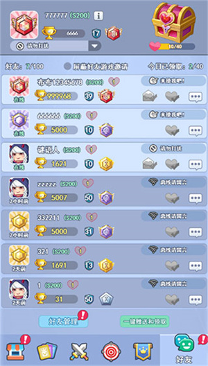 欢乐对决小米版玩法介绍