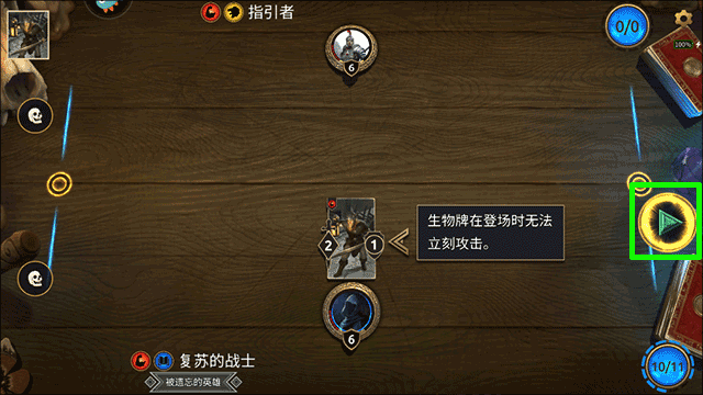 怎么玩6