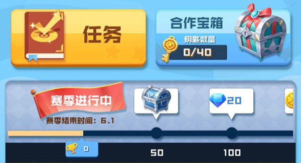 新手指南截图1