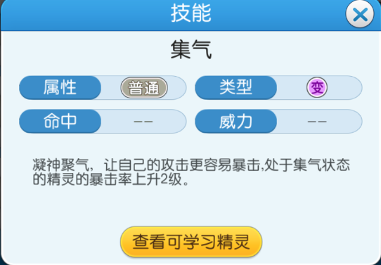 新手攻略4