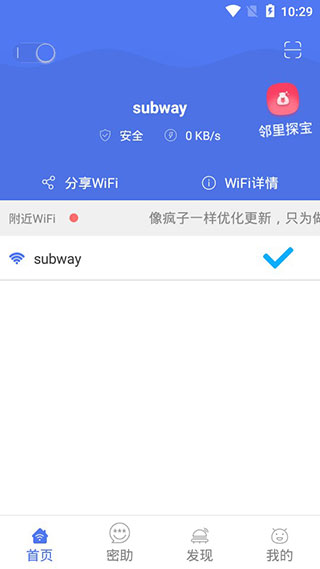 使用教程截图1