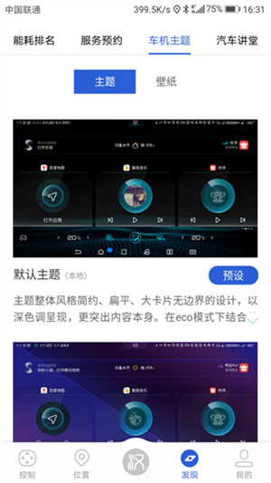 使用教程4