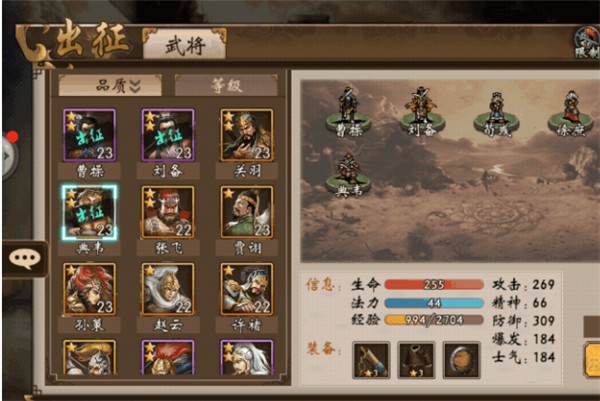 游戏攻略截图1