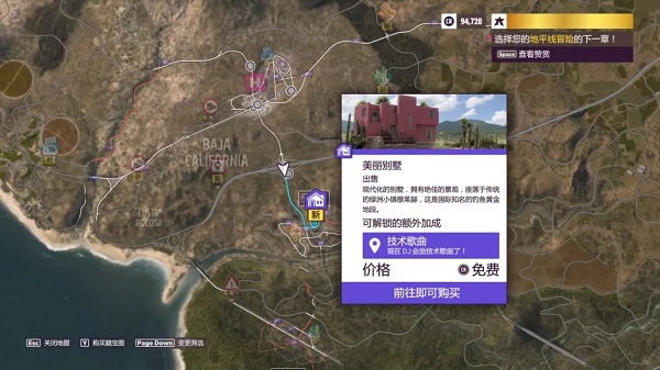 新手攻略截图4