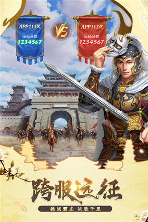 我在大清当皇帝OPPO渠道服游戏介绍