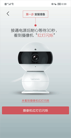 使用教程截图2