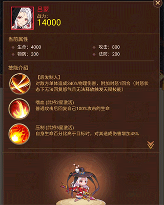 角色介绍截图1