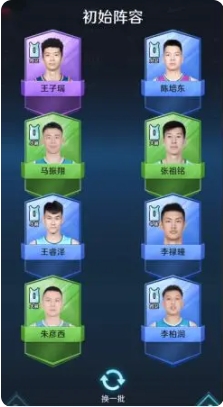 新手攻略截图1