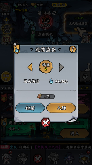 玩法攻略截图6
