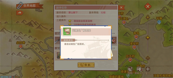 新手入门攻略12