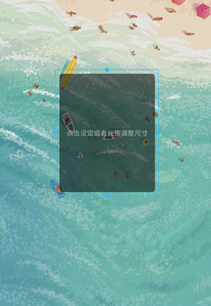 KWGT插件怎么设置?2