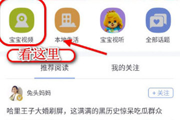 看监控方法1
